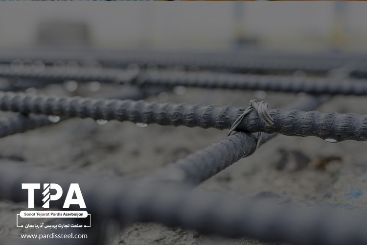 بهترین میلگرد برای فونداسیون را بر اساس چه ویژگی‌هایی انتخاب کنیم؟